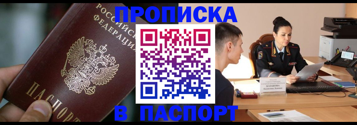 регистрация для дет. сада в Холмске